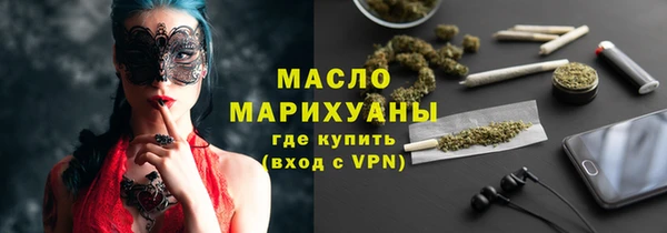 мяу мяу кристалл Белокуриха