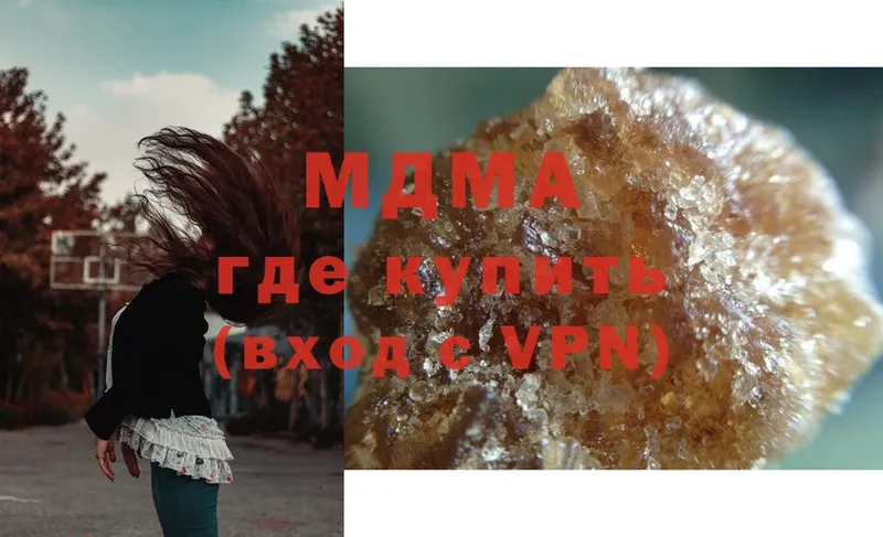 MDMA Molly  наркошоп  Тюкалинск 